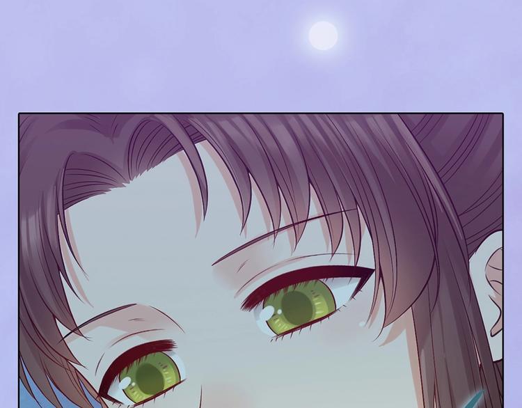 第68话 瞳色的秘密85