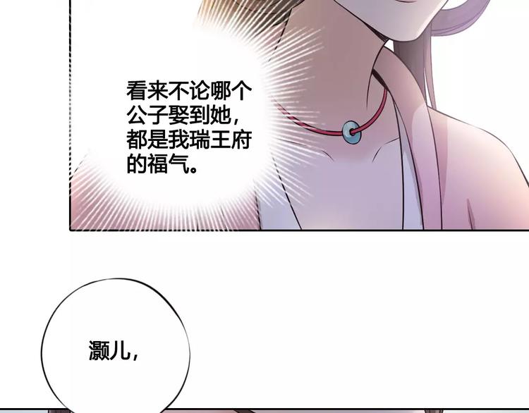 第5话 失忆4