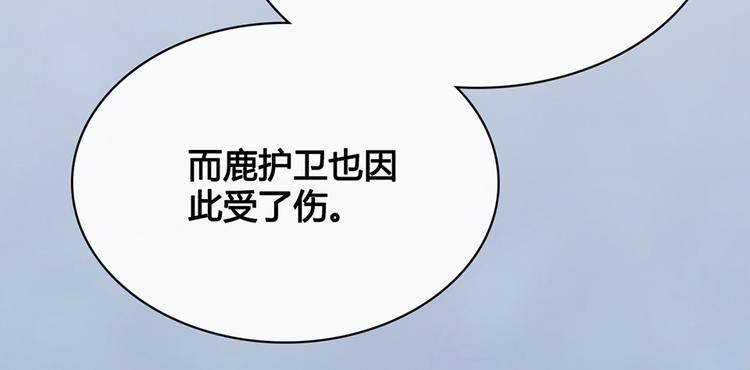 第32话 怀疑57