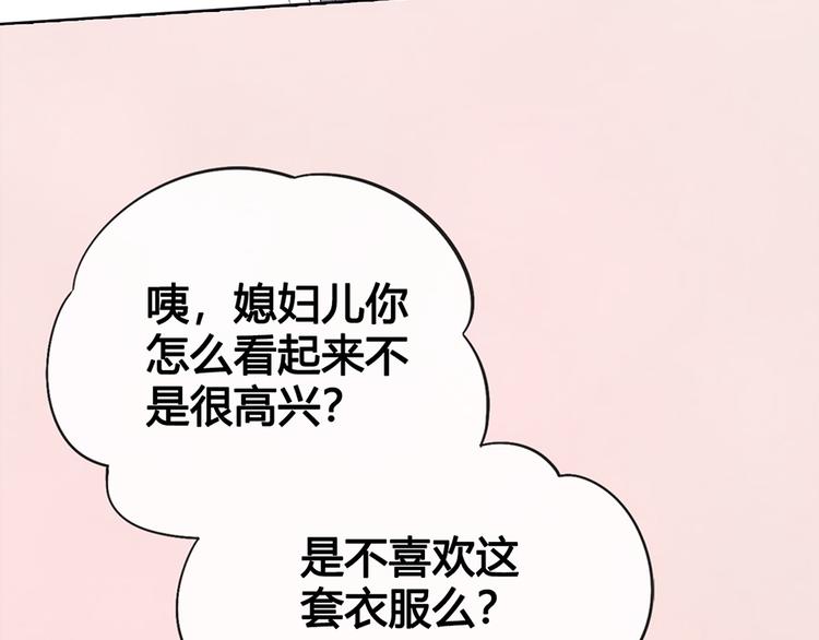 第50话 吃醋了？5