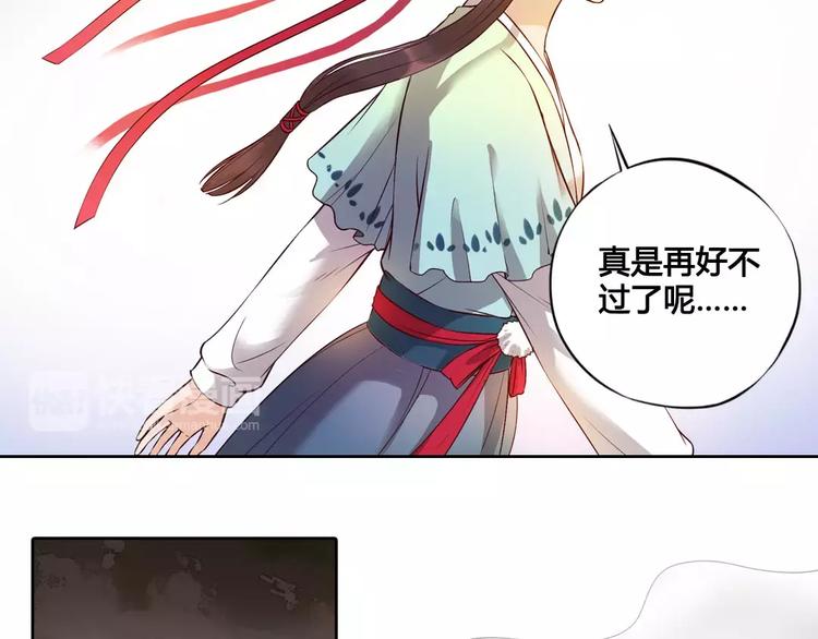 第5话 失忆52