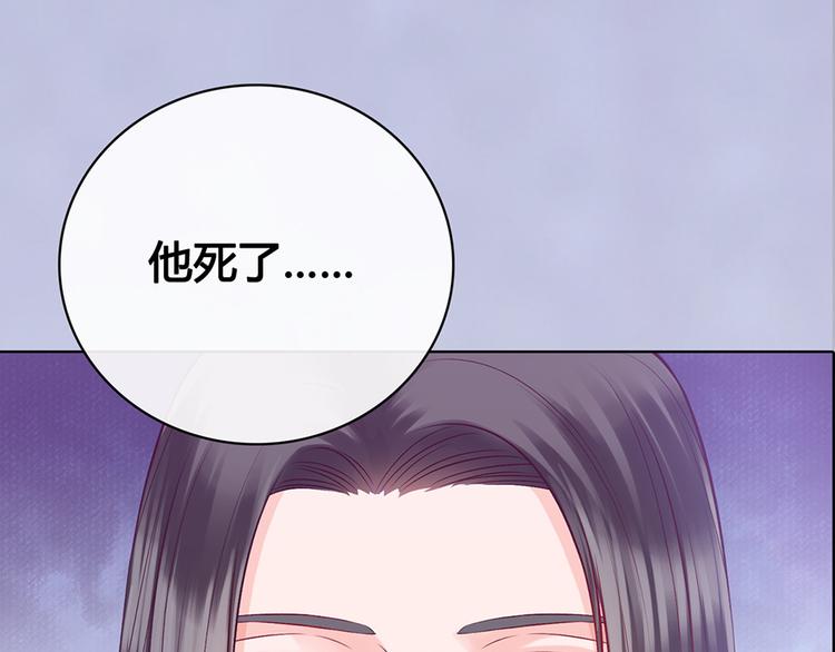 第54话 她的过去125