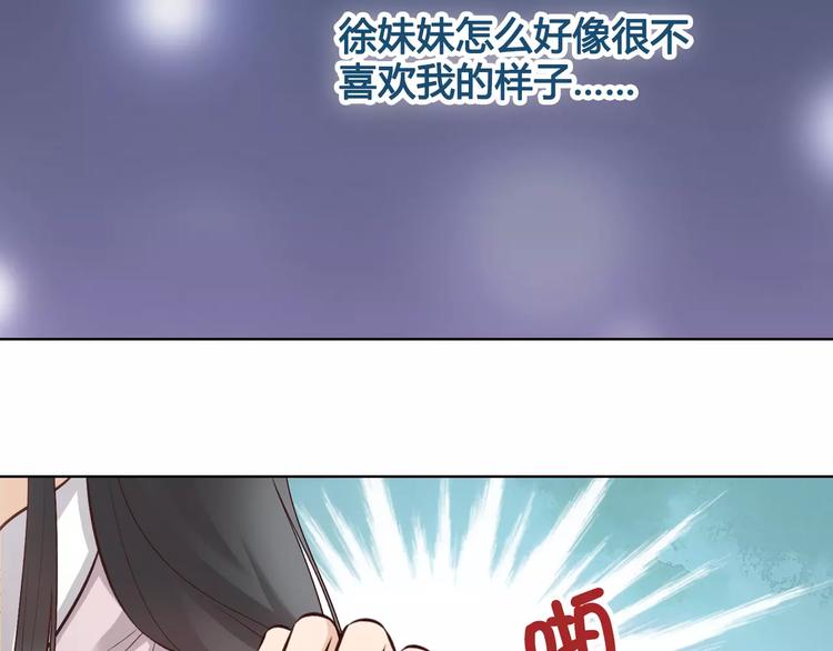 第10话 明月皎皎84