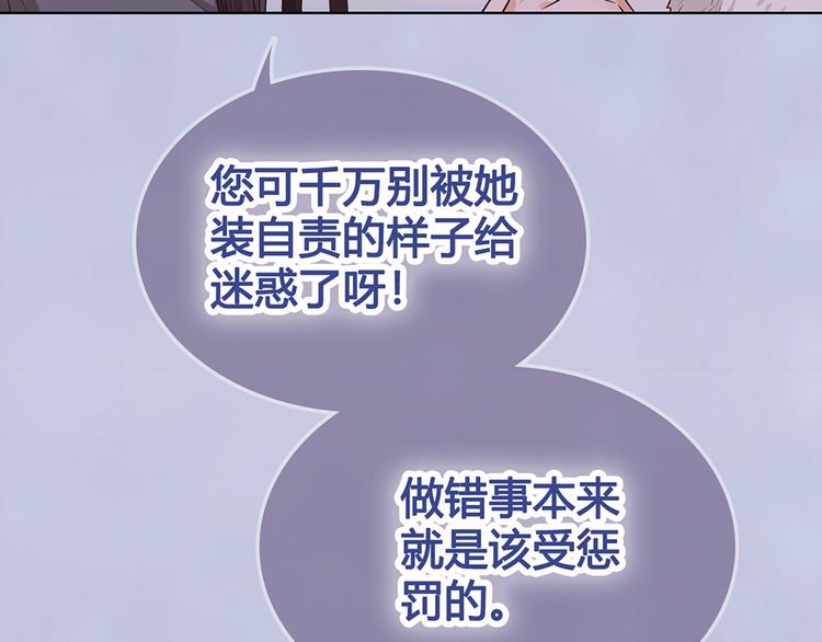 第55话 我早已爱上你41
