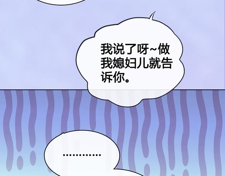第54话 她的过去15