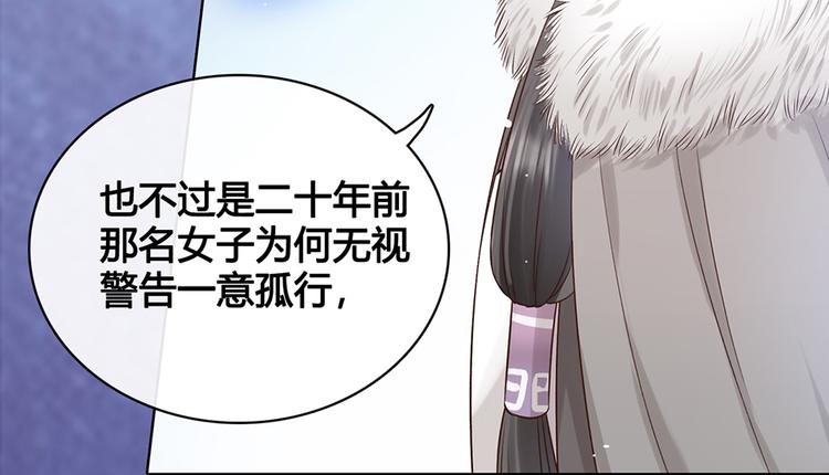 第21话 秘密51