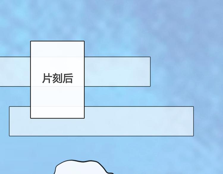 第33话 不要怀疑她15