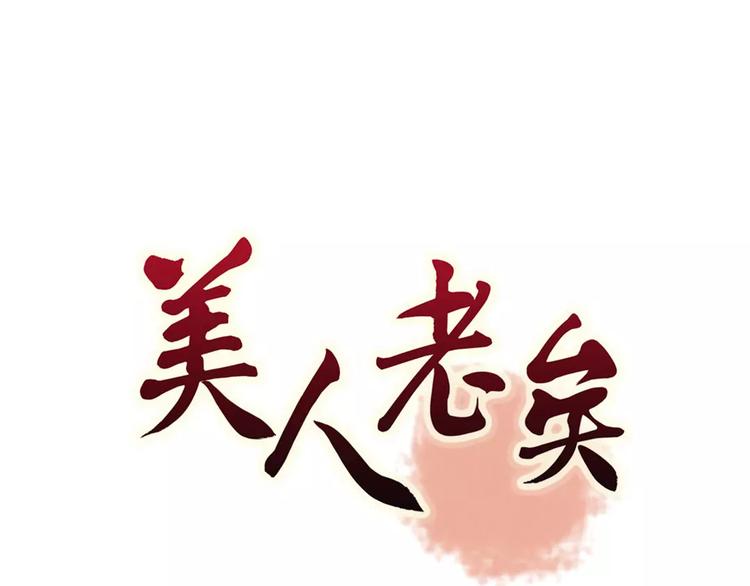 第5话 失忆0