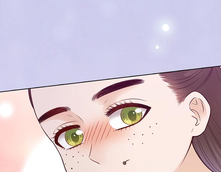 第69话 易容成猪头？！79