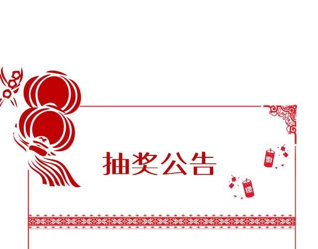第49话 他送的新衣服106