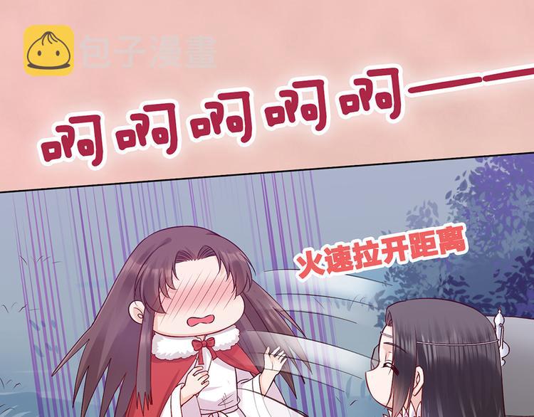 第61话 阿啾？39