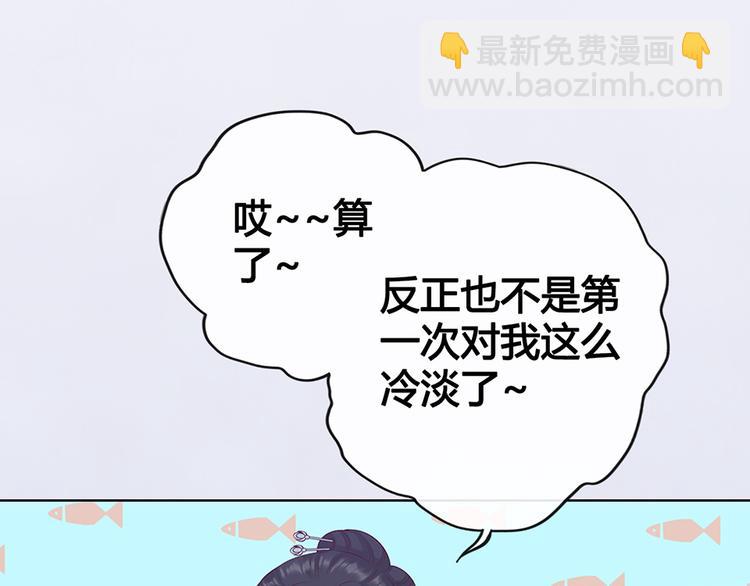 第49话 他送的新衣服39