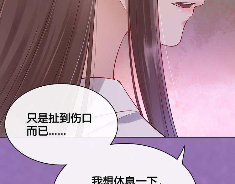 第23话 师兄的秘密86