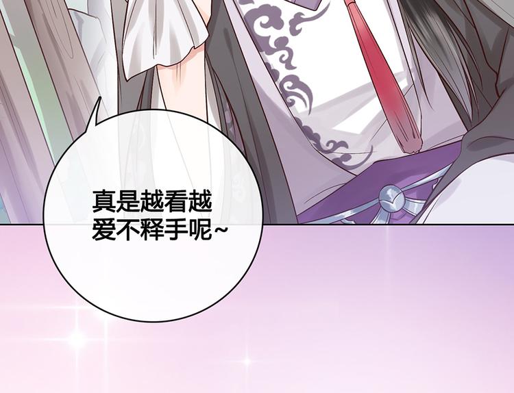 第19话 顺利救出96