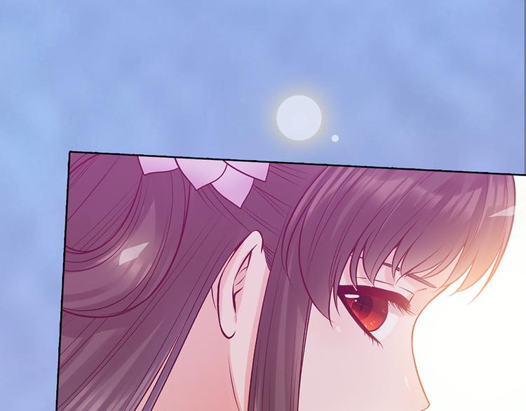 第55话 我早已爱上你59