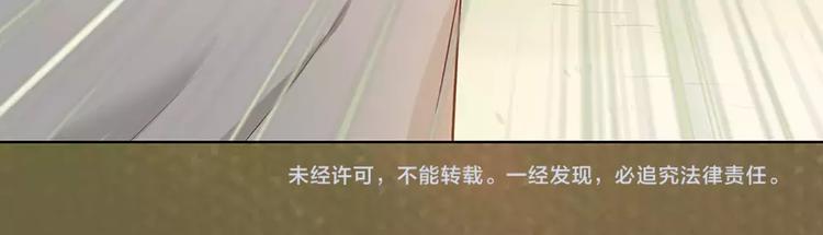 第18话 缘分难平87