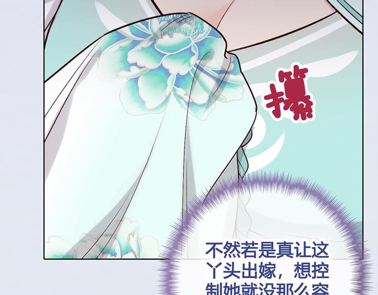 第35话 为了她21