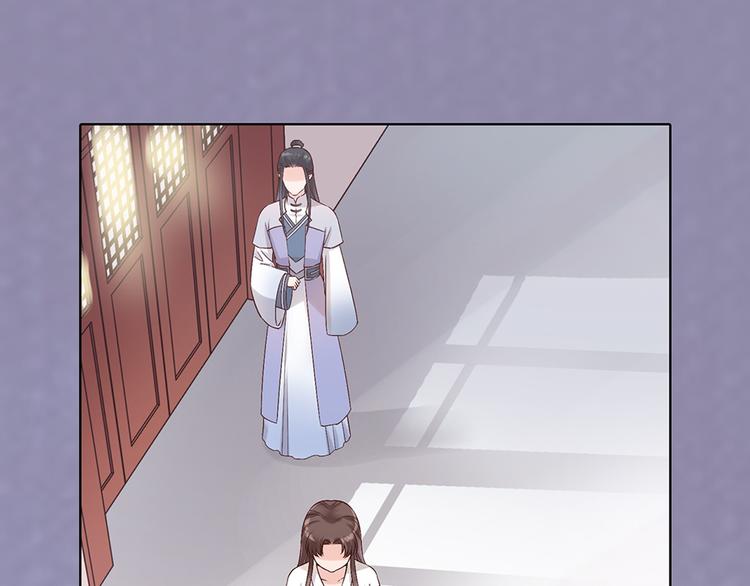 第23话 师兄的秘密50
