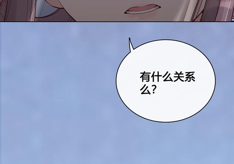 第28话 身世之谜49