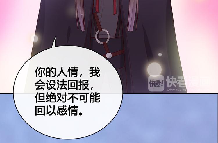 第48话 身世129