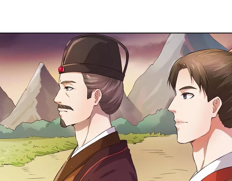 第1话 血瞳的秘密28