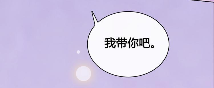 第55话 我早已爱上你63