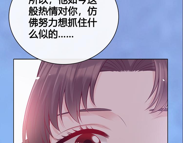 第43话 发现端倪247