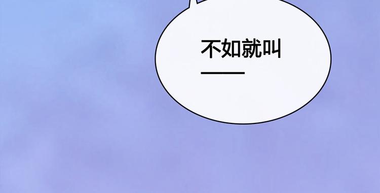 第61话 阿啾？120