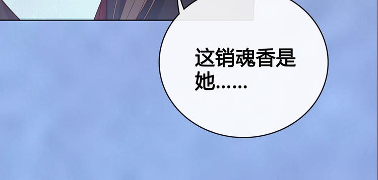第46话 对峙114