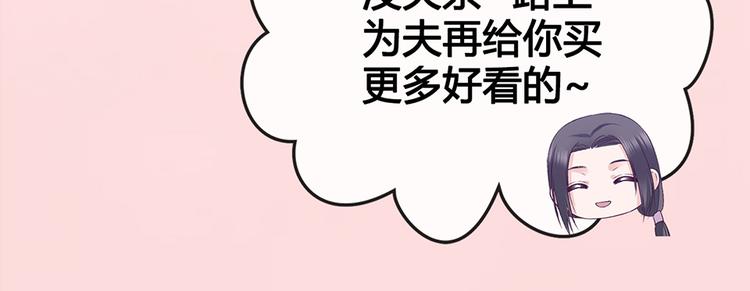 第50话 吃醋了？7