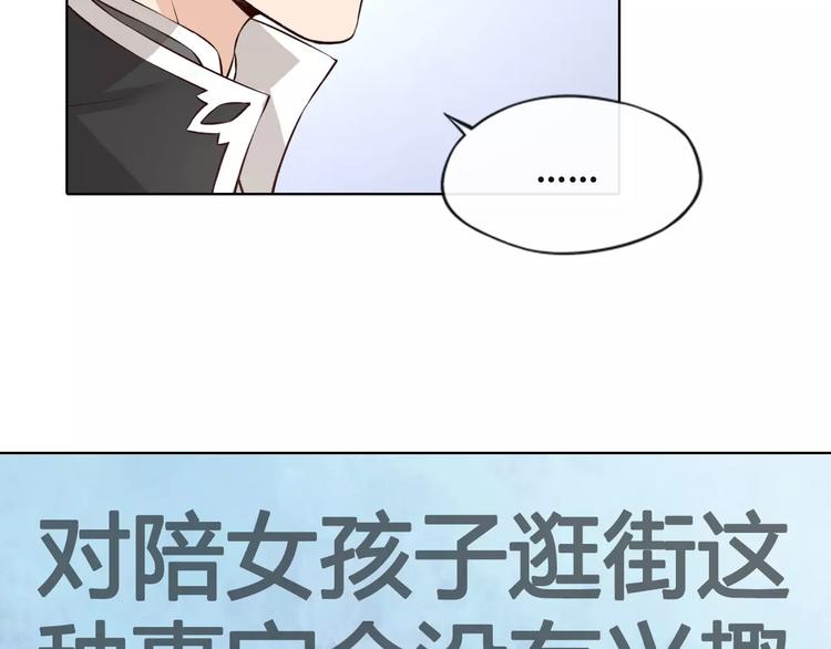第11话 我喜欢她？95