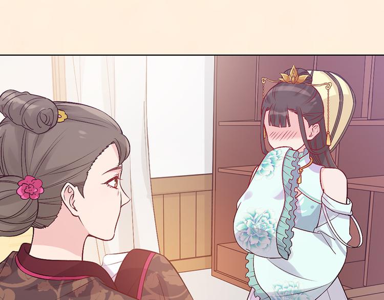 第34话 心中计53