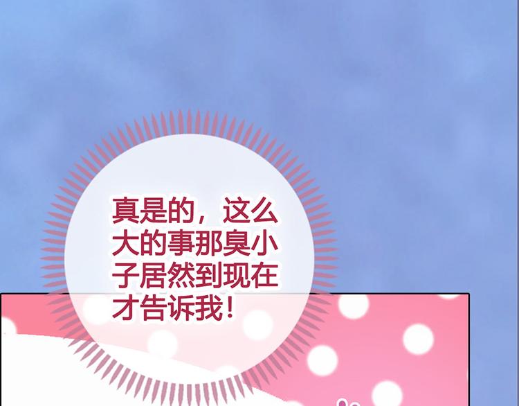 第53话 离家13