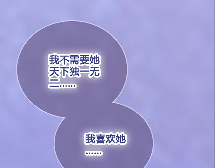 第39话 真实心意66
