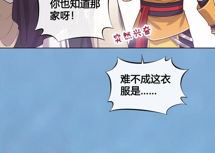 第34话 心中计14