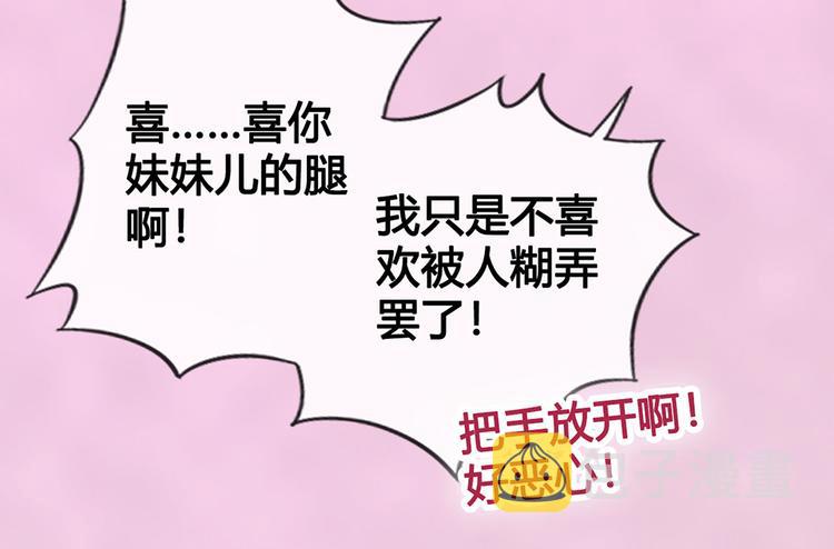 第59话 惩罚58