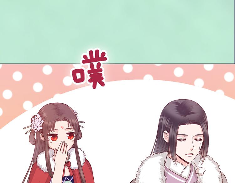 第57话 都是他的后宫？59