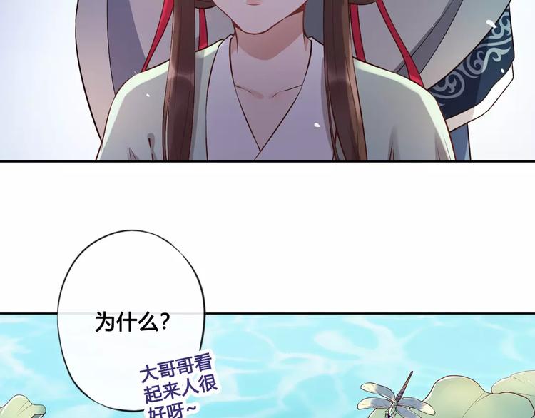 第7话 不情之请58