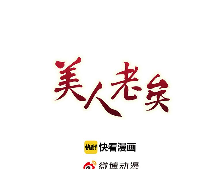 第41话 约定2