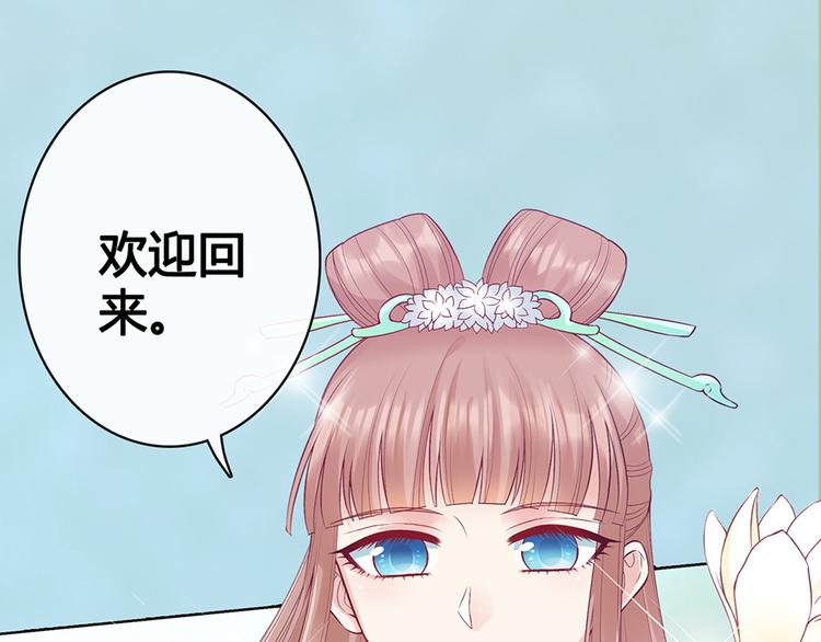 第57话 都是他的后宫？11
