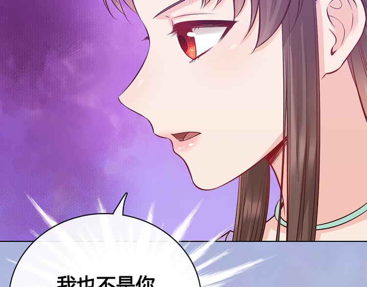 第58话 休想欺负我103