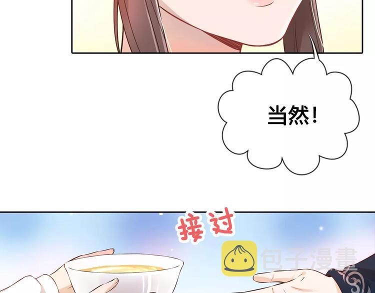 第7话 不情之请29