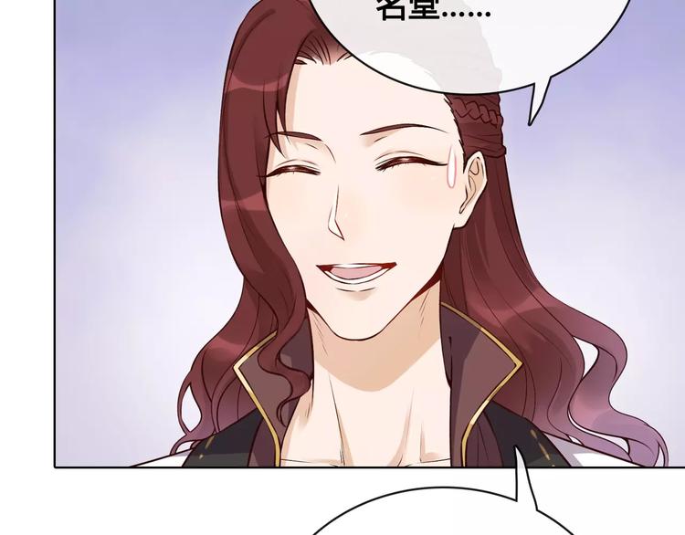 第9话 世子之争57