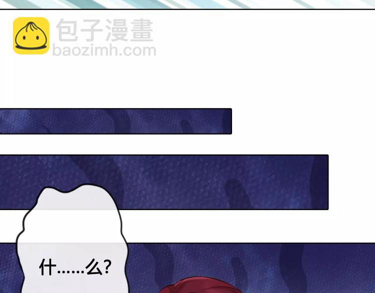 第9话 世子之争21