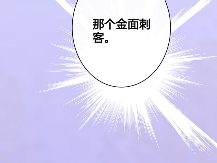 第30话 幕后19