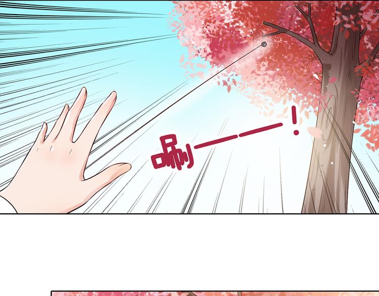 第22话 做我媳妇38