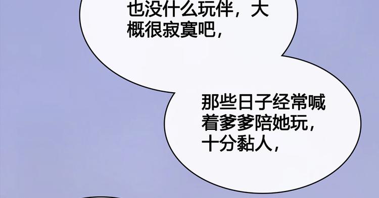 第35话 为了她174