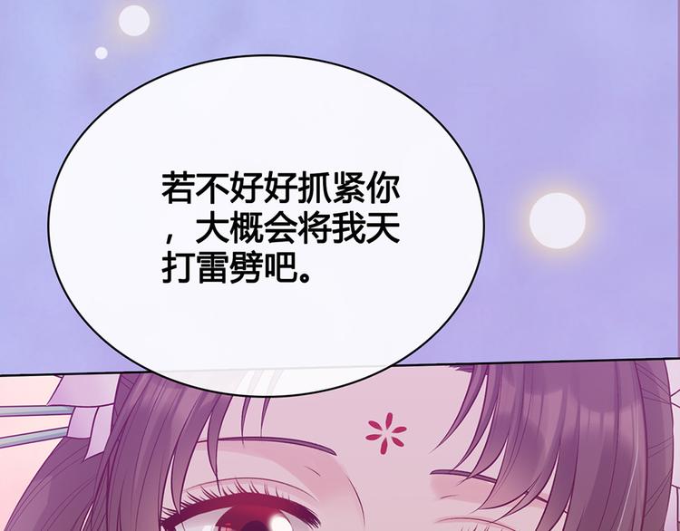 第53话 离家125