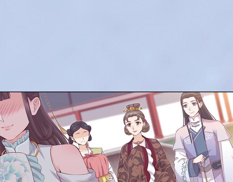第38话 婚约？56