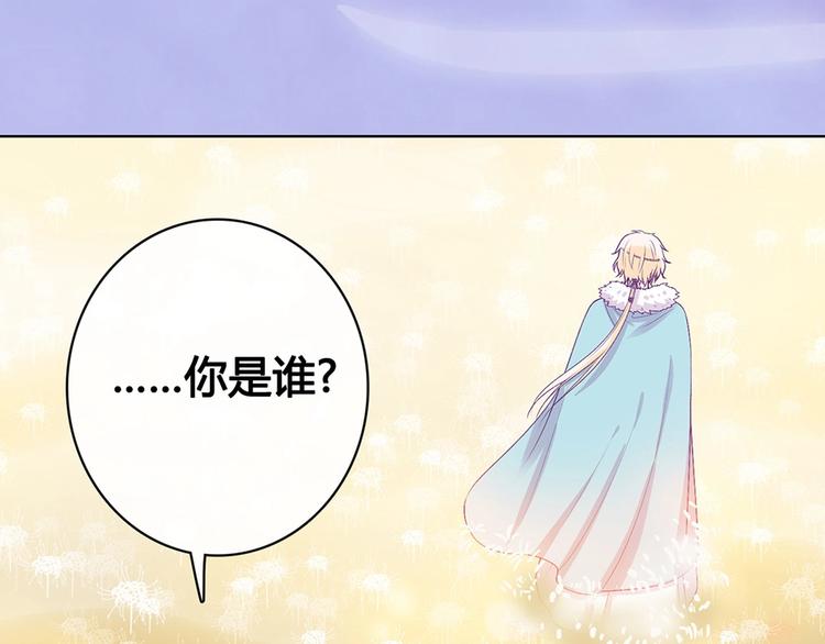 第66话 神秘金发男子74